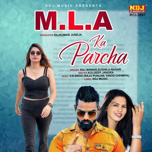 M L A Ka Parcha