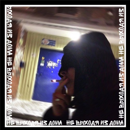 Baby Ace cover art