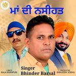 Maa Di Nasihat