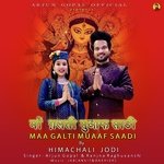 Maa Galti Muaaf Saadi