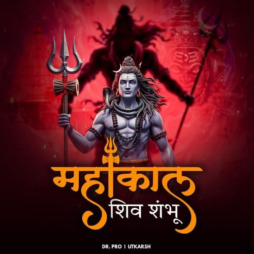 Mahakal Shiv Shambhu