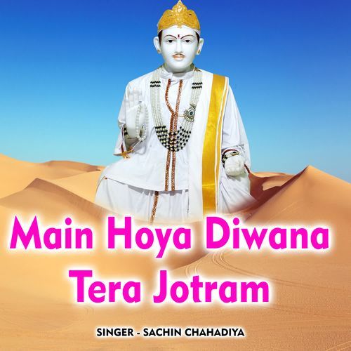 Main Hoya Diwana Tera Jotram