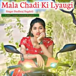 Mala Chadi Ki Lyaugi-Pw0fHB4CYGc