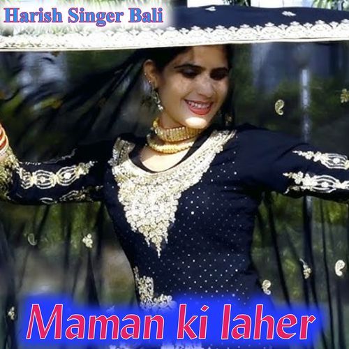 Maman ki laher