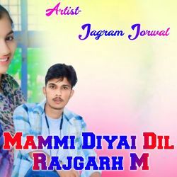 Mammi Diyai Dil Rajgarh M-HAEvQkB6AQo