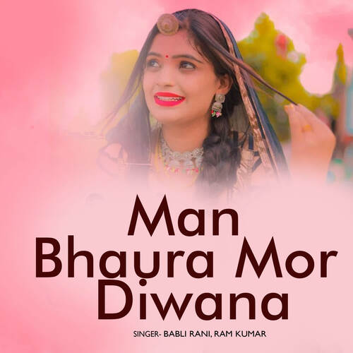 Man Bhaura Mor Diwana