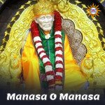 Manasa O Manasa
