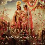 Mangala Vanname (From "Ramayana") artwork