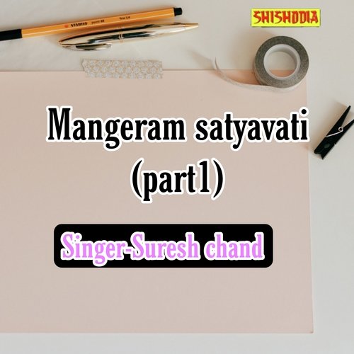 Mangeram Satyavati part 1
