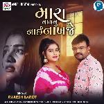 Mara Name Nu Nai Nakhje