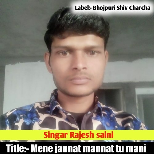 Mene jannat mannat tu mani (Rajasthani)