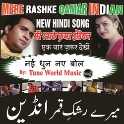 Mere Rashke Qamar-Qyo9ABtWY2c