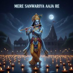 Mere Sanwariya Aaja Re