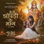 Meri Jhopdi Ke Bhaag (Ram Aayenge)