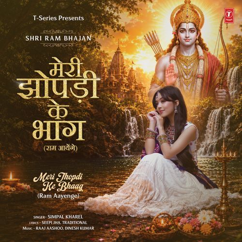 Meri Jhopdi Ke Bhaag (Ram Aayenge)
