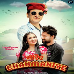 Meriye chanmaniye