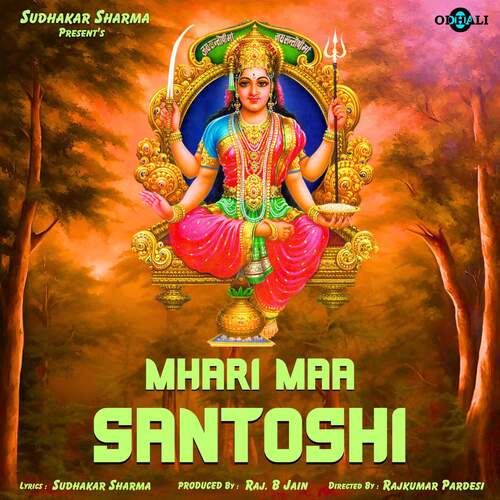 Mhari Maa Santoshi - Hindi