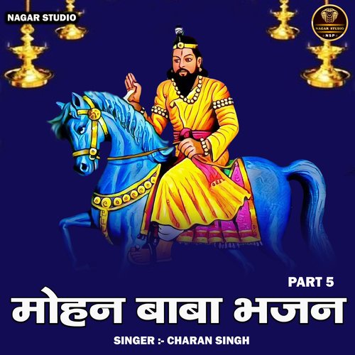 Mohan baba bhajan part 5 (Hindi)