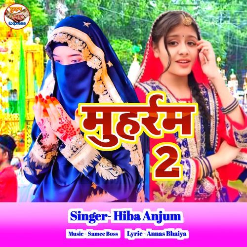 Muharram 2