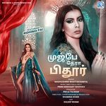 Mujhpe Tera Fitoor