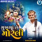 Mukhma Chhe Morli