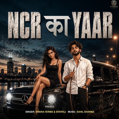 NCR Ka Yaar
