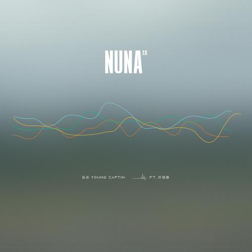 NUNA 2.0_poster_image