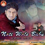 Jalara Deiya Re