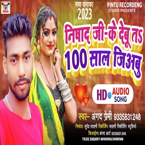 Nishad Ji Ke Debu ta  100 Saal Jiyabu