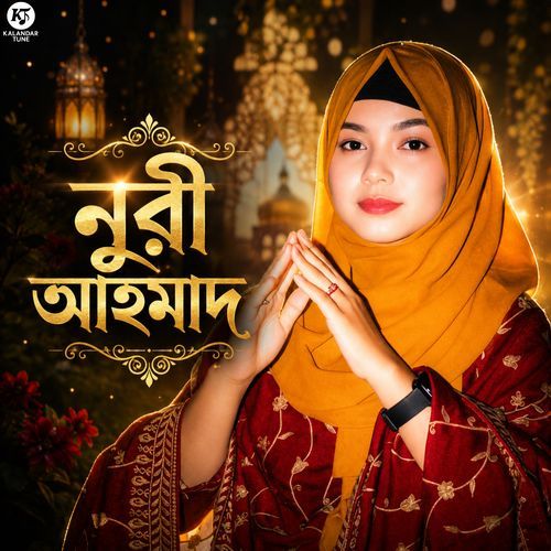 Nuri Ahmad