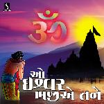O Ishwar Bhajiye Tane