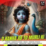 O Kanha Ab To Murli Ki