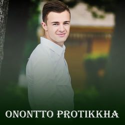 Onontto Protikkha-HDoAZjEJdUA