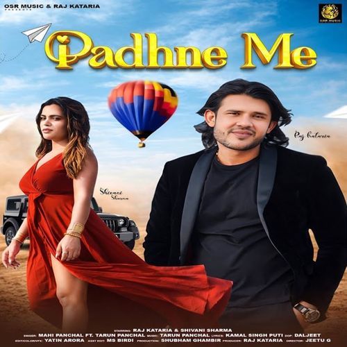 Padhne Me