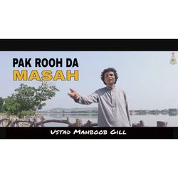 Pak Rooh Da Masah-JwpaBzFKZGo