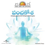 Panchakosha (Telugu Version)