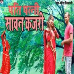 pati Patni Sawan Kajal