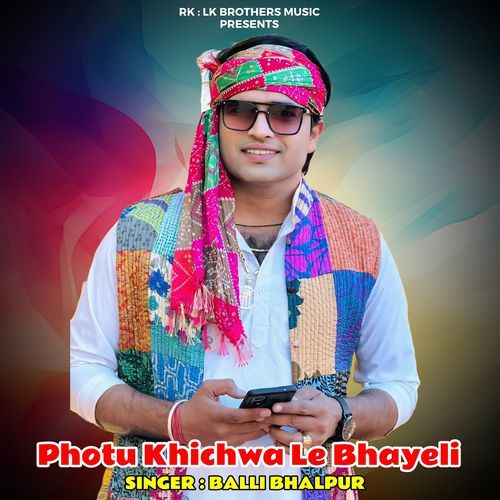 Photu Khichwa Le Bhayeli
