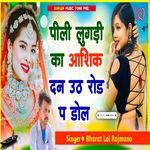 Pili Lugdi Ka Aashik Dn Uth Road P Dol