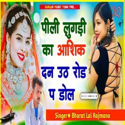 Pili Lugdi Ka Aashik Dn Uth Road P Dol