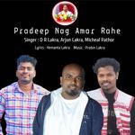 Pradeep Nag Amar Rahe