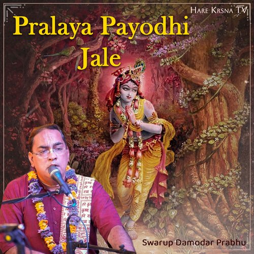 Pralaya Payodhi Jale