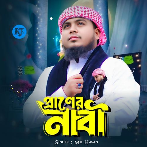 Praner Nabi