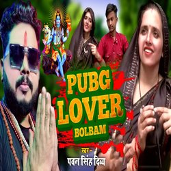 Pubg Lover Bol Bam-OgI4YEZ,eQY