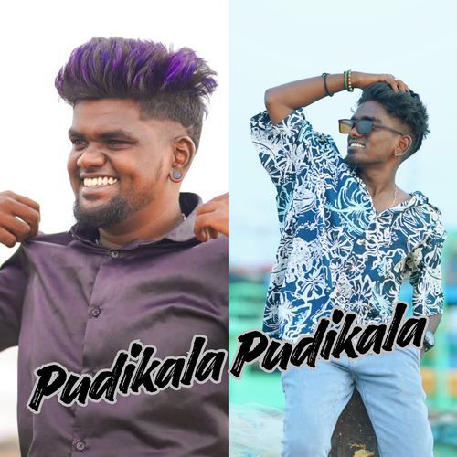 Pudikala Pudikala