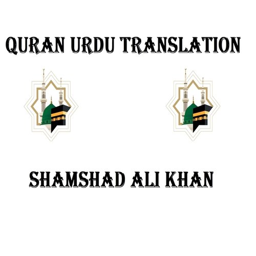 Quran Urdu Translation 1