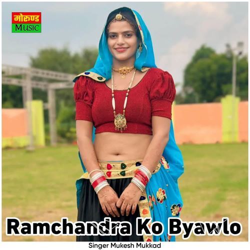 Ramchandra Ko Byawlo