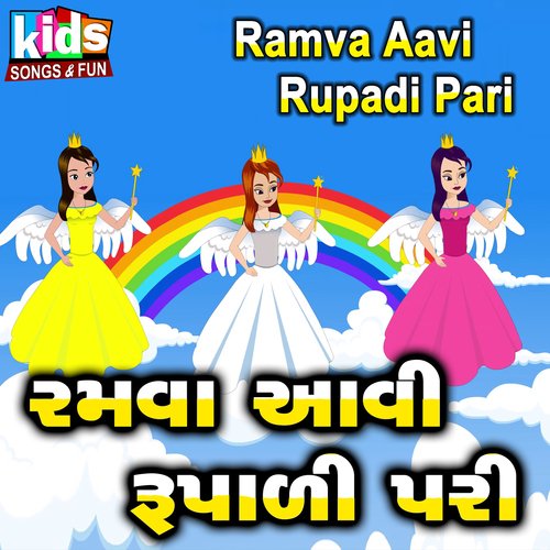 Ramva Aavi Rupadi Pari