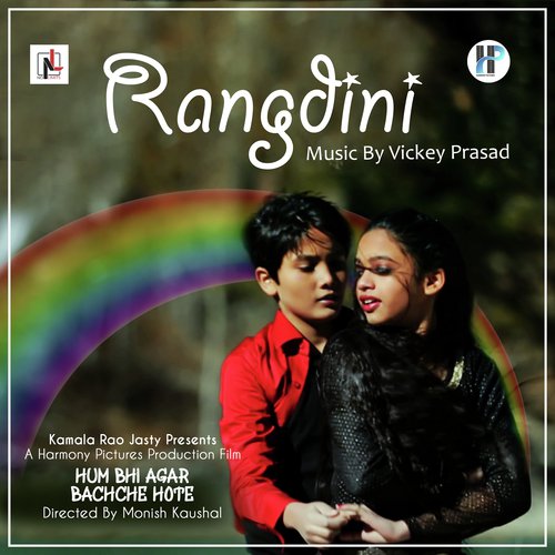 Rangdini (From "Hum Bhi Agar Bachche Hote")