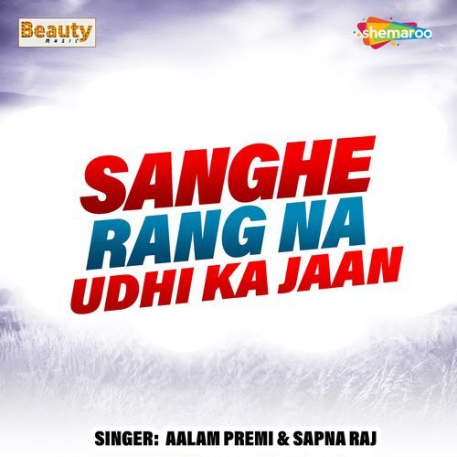 Sanghe Rang Na Udhi Ka Jaan